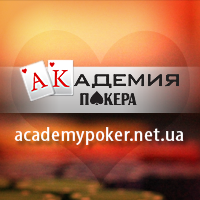 как лучше играть в покер? Правила покера