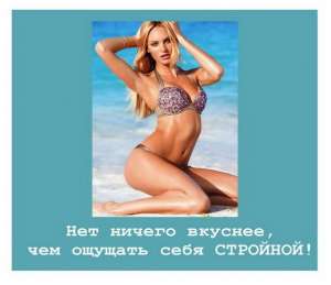 капсулы и таблетки для похудения с гарантией результата - объявление