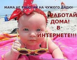 коляска-время для развития для мам - объявление