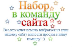консультант - объявление