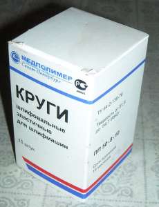 круги шлифовальные ПП 50х8х10 - объявление