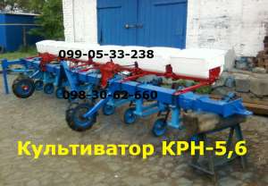 культиватор крн-5,6(в-4,2) - объявление