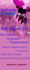 купить тестера киев - объявление
