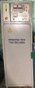 куплю генератор ГКИ-300-200А из неликвидов или платы к нему - оголошення