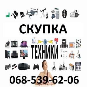 куплю нерабочие мобильные телефоны - объявление