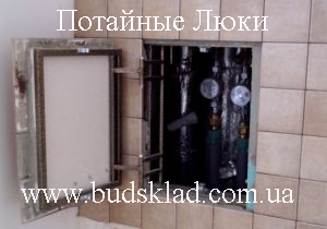 люки ревизионные невидимые купить - объявление