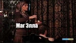 маг высший категории - объявление