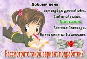 мамам на заметку - объявление