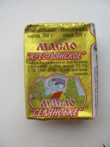 масло сливочное недорого - объявление