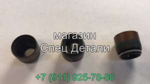 маслосъемные колпачки DV11 Doosan запчасти - оголошення