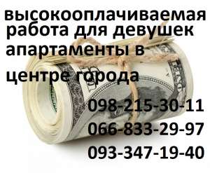 модель в клуб - объявление