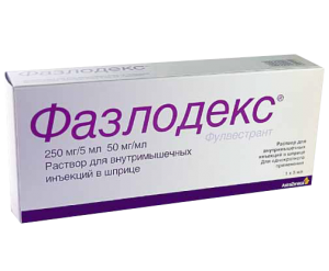 можно ФАЗЛОДЕКС купить быстро и очень выгодно в наличии и под заказ. - объявление