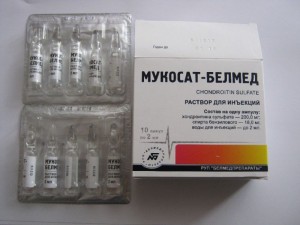 мукосат - объявление