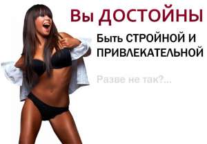 недорого купить самые эффективные капсулы и таблетки для похудения - оголошення