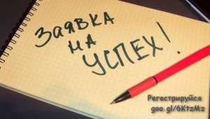 обучающие курсы - объявление