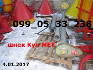 оп 600,оп-400,оп 800, оп-1000, разбравысатели мин.удобрений на 500,650кг(метал-пластик), роторные косилки Z-169 новые, шнековые зе - объявление
