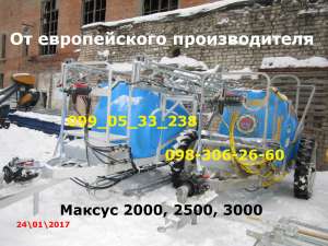 опрыскиватель максус 2200 Максус (с крылом фирмы Тадлен (Польша Прицепной опрыскиватель ОРИГИНАЛ Опрыскиватель укомплектован усиле - объявление