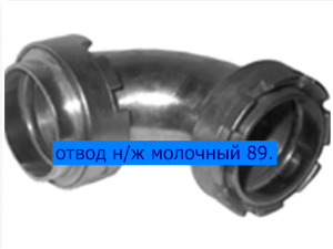 отводы нж ду 80 с муфтами - объявление