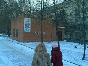 отдельностоящее помещение 110 м2 за 10 т.долл Марганец - объявление