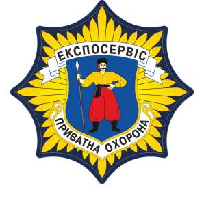 охоронник - оголошення