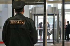 охранник и разнорабочий в коттедж г.Харьков - объявление