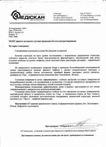 пРОШУ ПОМОЩИ У ДОБРЫХ ЛЮДЕЙ!