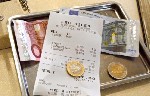 перевод - объявление