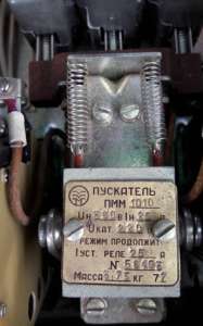 пмм-1010к, пмм-с1010, пммс-д1010, пмм-1213, пмм-1211, пмм-2211 - оголошення