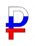 подработка - объявление
