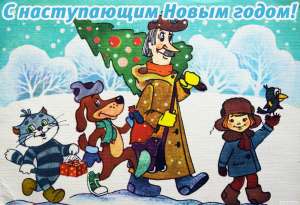 поездка закарпатье новый год из киева, тур закарпатье новый год недорого, автобусный тур закарпатье новый год из киева, экскурсии - объявление
