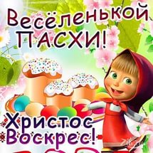 познакомлюсь для создания семьи - объявление