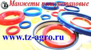 полиуретановая манжета - оголошення