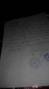 помогите - объявление