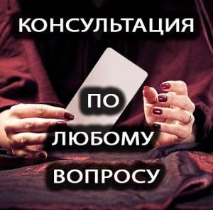 послуги мага в днепре - объявление