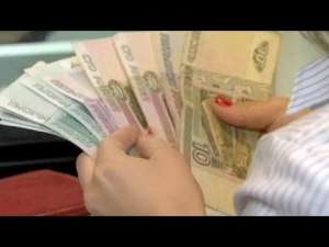 предложение кредита: - объявление