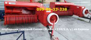 пресс СИПМА 224/1 бу - оголошення