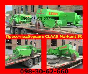 пресс класс маркант 50 б.у - оголошення