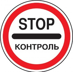 проверка помещений и автомобилей на наличие подслушивающих устройств, скрытых видеокамер, датчиков слежения - объявление