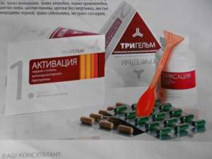продается БАД ТРИГЕЛЬМ - объявление