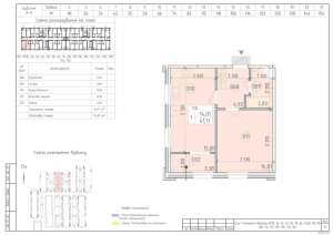 продаж 1-к квартира Київ, Голосіївський, 60000 $ - объявление