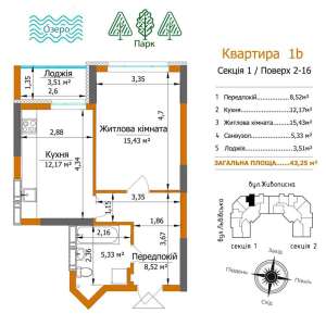 продаж 1-к квартира Київ, Святошинський, 68000 $ - объявление