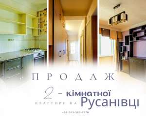 продаж 2-к квартира Київ, Дніпровський, 64900 $ - объявление