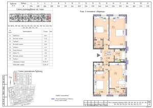 продаж 3-к квартира Київ, Голосіївський, 129000 $ - объявление