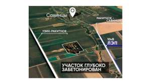 продаж ділянка комерційного призначення Білоцерківський, Рокитне, 118275 $ - объявление