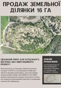 продаж ділянка під житлову забудову Броварський, Богданівка, 638000 $ - объявление