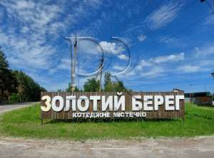продаж ділянка під житлову забудову Вишгородський, Глібівка, 21600 $ - объявление