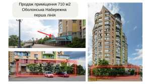продаж об`єкт сфери послуг Київ, Оболонський, 850000 $ - объявление