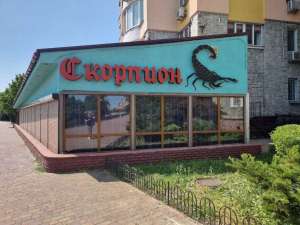 продаж об`єкт сфери послуг Київ, Оболонський, 850000 $