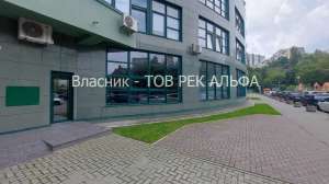 продаж офісне приміщення Київ, Солом`янський, 330165 $ - объявление