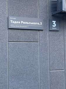продаж торгові площі Київ, Голосіївський, 215000 $ - объявление